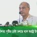 প্রধানমন্ত্রী আন্তর্জাতিক শান্তির গুরুত্ব নিয়ে ভাষণ দিচ্ছেন. Channel i News - চ্যানেল আই নিউজ
