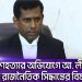 প্রসিকিউশনের প্রতিবেদন পেশের সময় আশুলিয়ায় নিহত ৬ জনের পরিবারের সদস্যরা. Channel i News - চ্যানেল আই নিউজ