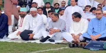 সংগৃহীত