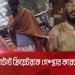 বাংলাদেশে ডিভি কন্টেন্ট ট্রেডার ও পুলিশের মধ্যে সংঘর্ষের ছবি. Channel i News - চ্যানেল আই নিউজ