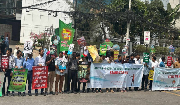 সংগৃহীত