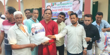 সংগৃহীত