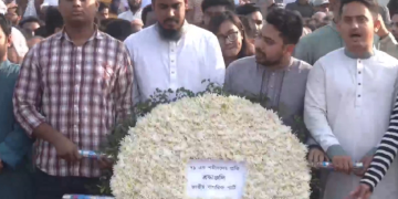 সংগৃহীত