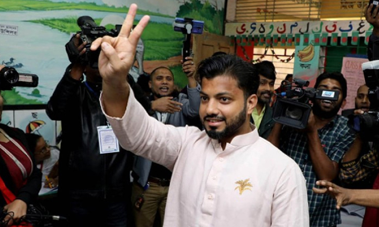 ফাইল ছবি