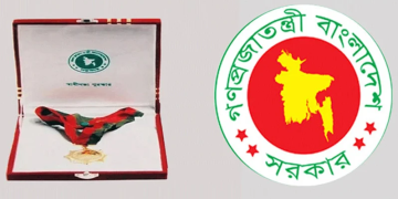 সংগৃহীত