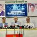 বাংলাদেশ জাতীয়তাবাদী দল নেতাদের প্রেস কনফারেন্স. Channel i News - চ্যানেল আই নিউজ