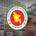 বাংলাদেশ সরকারের লোগো, কেন্দ্রে মানচিত্র সহ সবুজ ও লাল রঙে. Channel i News - চ্যানেল আই নিউজ
