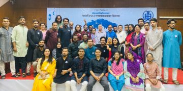 সাংবাদিকতা বিভাগের শিক্ষার্থীদের ইফতার অনুষ্ঠানে অংশগ্রহণকারীরা. Channel i News - চ্যানেল আই নিউজ