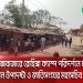 রোহিঙ্গা ক্যাম্পে মানুষের ভিড়, বাংলাদেশে শরণার্থী পরিস্থিতি. Channel i News - চ্যানেল আই নিউজ
