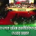নতুন দলকে অভিজ্ঞ রাজনীতিবিদদের পরামর্শ নেওয়ার আহ্বান