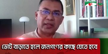 তরিক রহমানের ছবি, বাংলায় সংবাদ, চ্যানেল আই অনলাইন. Channel i News - চ্যানেল আই নিউজ
