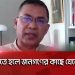 তরিক রহমানের ছবি, বাংলায় সংবাদ, চ্যানেল আই অনলাইন. Channel i News - চ্যানেল আই নিউজ