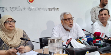 সংগৃহীত