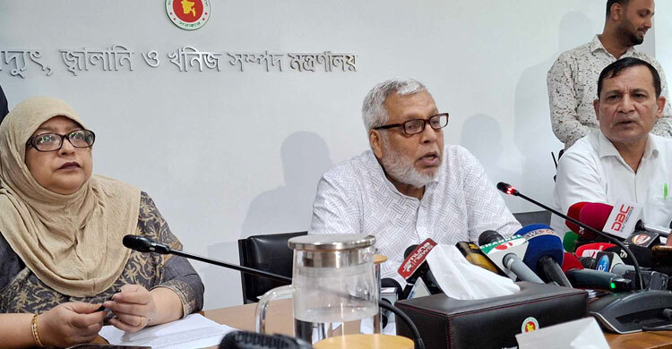 সংগৃহীত