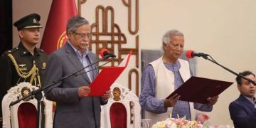 প্রধানমন্ত্রী ও রাষ্ট্রপতি শপথ গ্রহণের সময়, বাংলাদেশ. Channel i News - চ্যানেল আই নিউজ