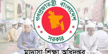 সংগৃহীত