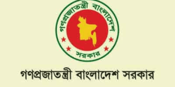 বাংলাদেশ সরকারের লোগো, সবুজ ও লাল রঙে, মানচিত্রের আকারে. Channel i News - চ্যানেল আই নিউজ
