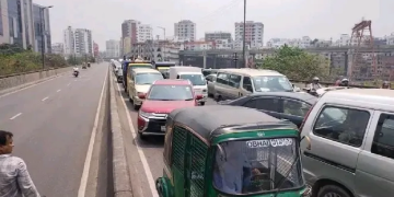 সংগৃহীত