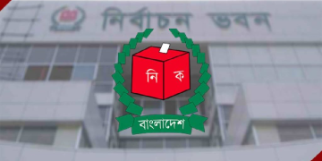 সংগৃহীত