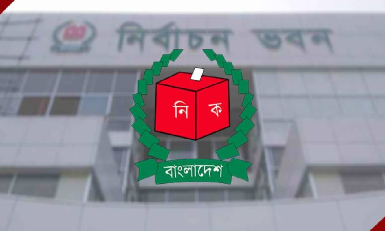 সংগৃহীত