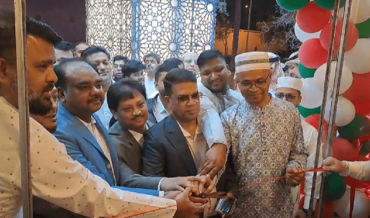 সৌদি আরবে বাংলাদেশি ব্যবসায়ীদের নতুন ব্যবসা উদ্বোধন. Channel i News - চ্যানেল আই নিউজ