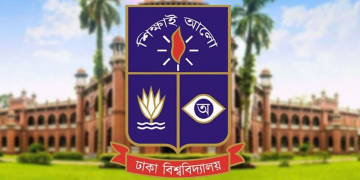 সংগৃহীত