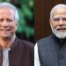 নরেন্দ্র মোদি ও প্রধান উপদেষ্টা একসঙ্গে বৈঠক করছেন. Channel i News - চ্যানেল আই নিউজ