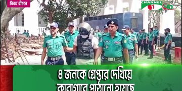 আবু সাইদ হত্যায় ২৬ জনের বিরুদ্ধে অপরাধের প্রমাণ