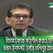 -4 Channel i News - চ্যানেল আই নিউজ
