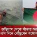 প্রথম বাংলাদেশী হিসেবে সাড়ে ৫শ’ কিলোমিটার সাঁতরে পার হলেন রফিকুল