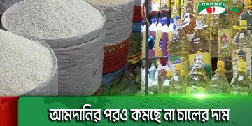দাম বাড়ানোর পরও স্বাভাবিক হয়নি সয়াবিন তেলের সরবরাহ