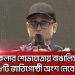চ্যানেল আই অনলাইন সংবাদে একজন সাংবাদিক সংবাদ প্রদান করছেন।. Channel i News - চ্যানেল আই নিউজ