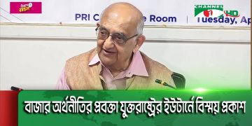 হুড়াহুড়ি করে ট্রাম্পের চিঠির উত্তর দেওয়ার হেতু কি, প্রশ্ন রেহমান সোবহানের