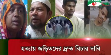 প্রিয়জন হারানোর যন্ত্রণায় ফিকে জুলাই শহিদ পরিবারগুলোর ঈদ আনন্দ