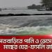 Kholpetua River dam breaks in Satkhira, flooding 6 villages in Asashuni