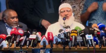 জামায়াতের নেতা নির্বাচন দাবি করে সংবাদ সম্মেলন করছেন. Channel i News - চ্যানেল আই নিউজ