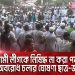 শিক্ষার্থীরা শাহবাগে অবস্থানরত, ছাত্র-জনতার অবরোধ চলছে. Channel i News - চ্যানেল আই নিউজ