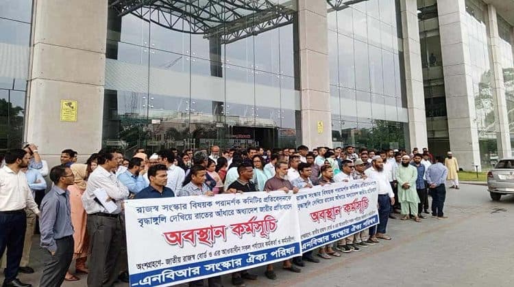জনপ্রিয় মানববন্ধন কর্মসূচি, বিভিন্ন ব্যক্তি অংশগ্রহণ করছে. Channel i News - চ্যানেল আই নিউজ