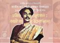 নজরুলের জন্মজয়ন্তী উপলক্ষে চ্যানেল আই অনলাইন প্রতিবেদন. Channel i News - চ্যানেল আই নিউজ