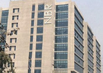 জাতীয় রাজস্ব ভবন। ছবি: জাতীয় রাজস্ব বোর্ডের ওয়েব সাইট