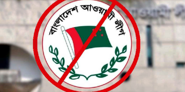 সংগৃহীত