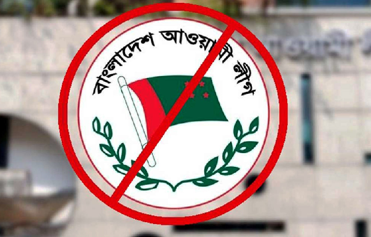 সংগৃহীত