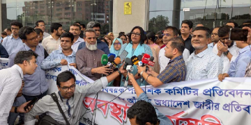 সংগৃহীত