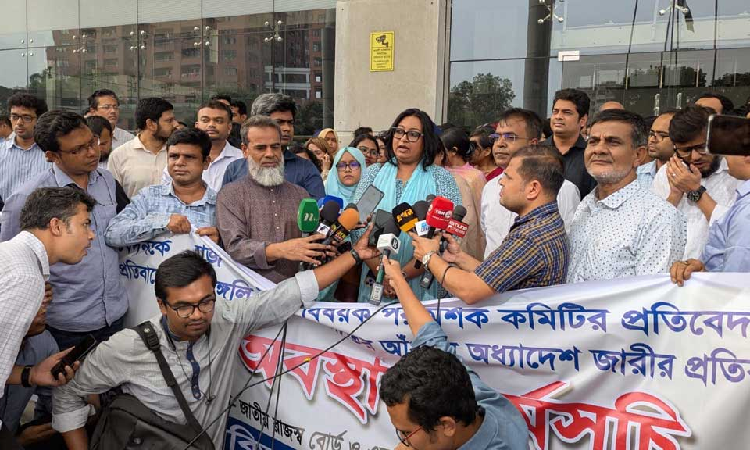 সংগৃহীত