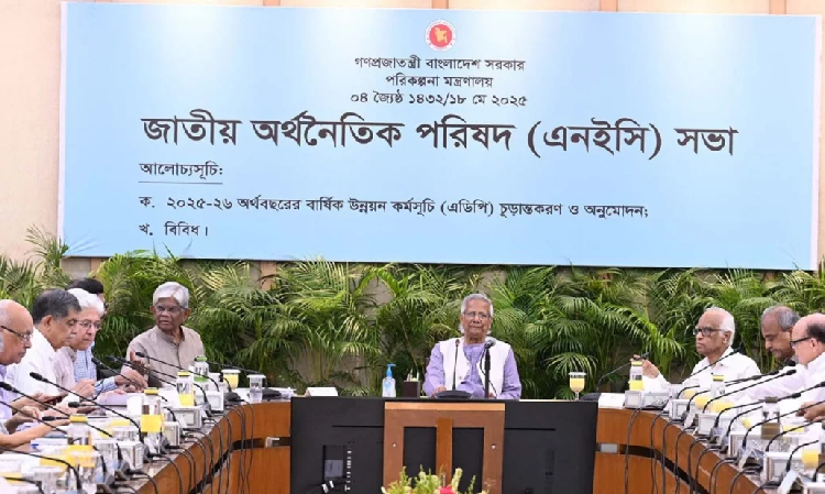 সংগৃহীত