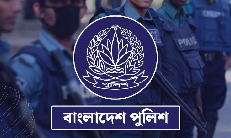 সংগৃহীত