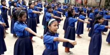 সংগৃহীত