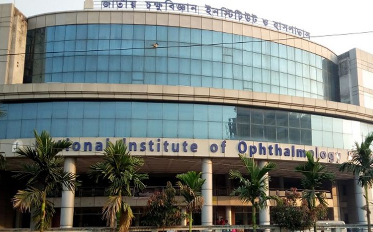 সংগৃহীত