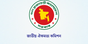 সংগৃহীত