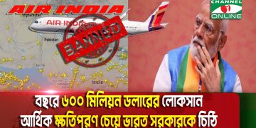 Air India incurs losses due to Pakistan airspace ban